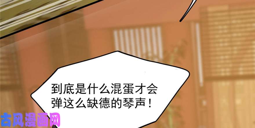 毒步天下：特工神医小兽妃78