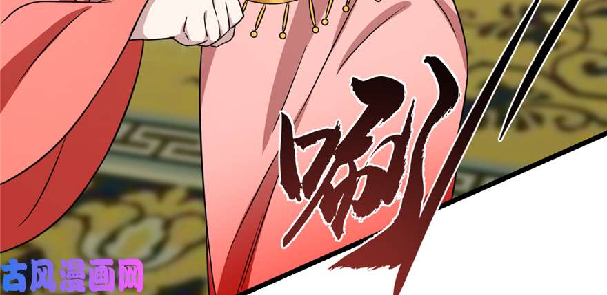 毒步天下：特工神医小兽妃78