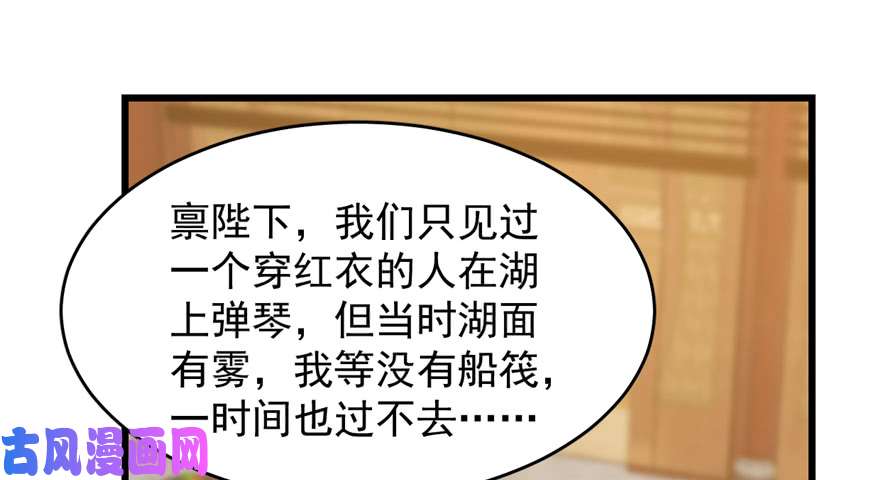 毒步天下：特工神医小兽妃78