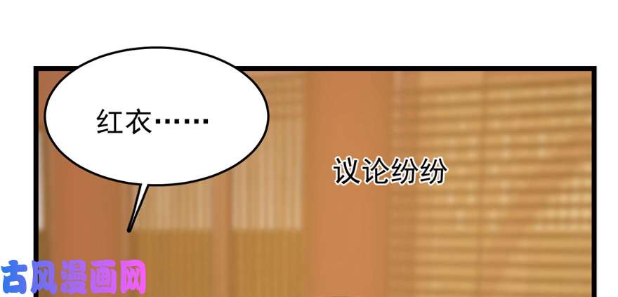 毒步天下：特工神医小兽妃78