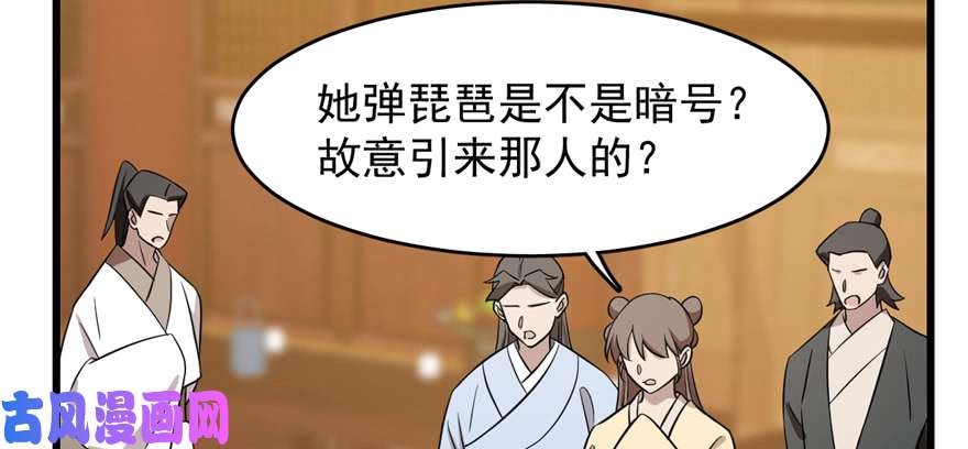 毒步天下：特工神医小兽妃78