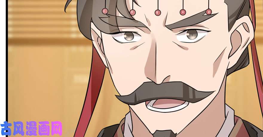 毒步天下：特工神医小兽妃78