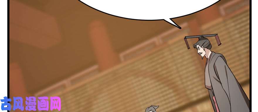 毒步天下：特工神医小兽妃78