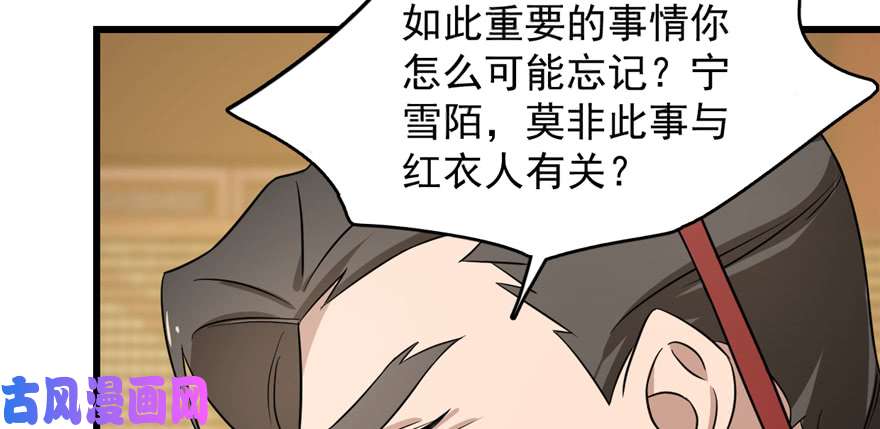 毒步天下：特工神医小兽妃78