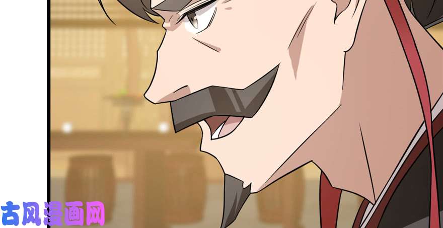 毒步天下：特工神医小兽妃78