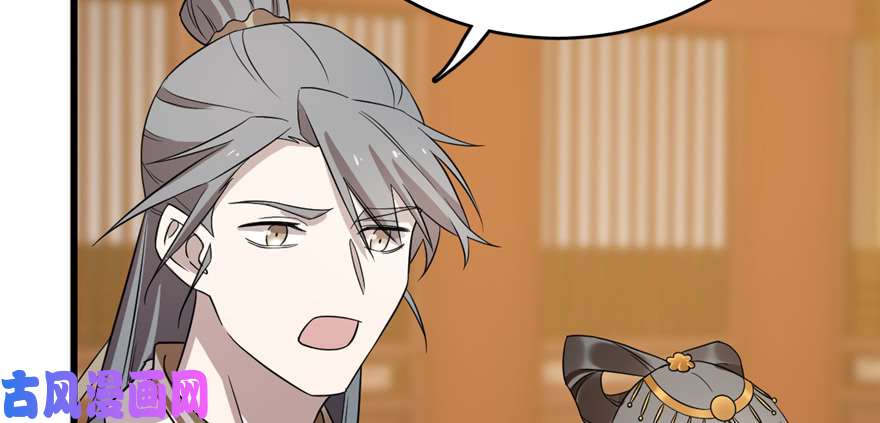 毒步天下：特工神医小兽妃78