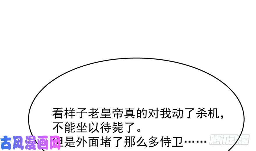 毒步天下：特工神医小兽妃78