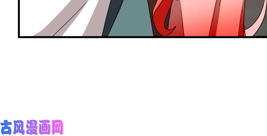 毒步天下：特工神医小兽妃78