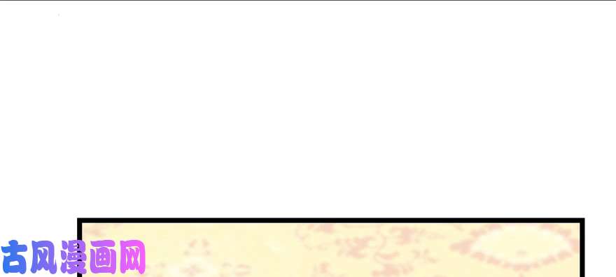 毒步天下：特工神医小兽妃78