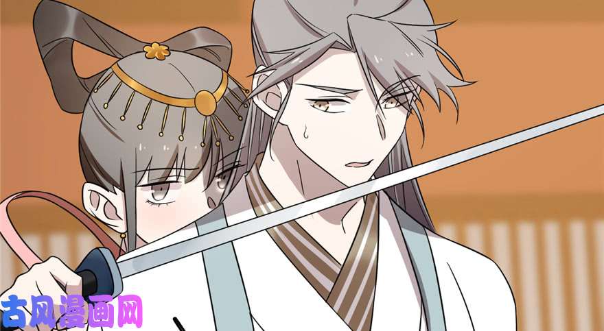 毒步天下：特工神医小兽妃78