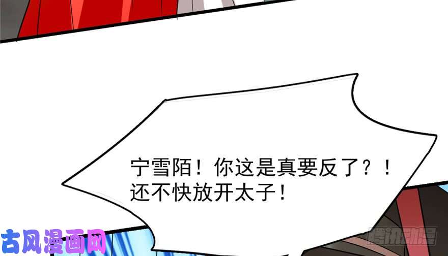 毒步天下：特工神医小兽妃78