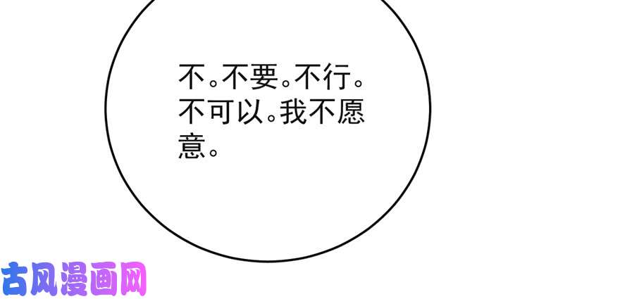 毒步天下：特工神医小兽妃79