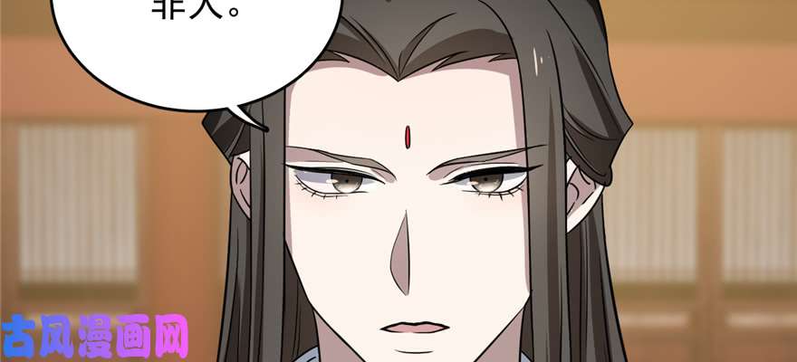毒步天下：特工神医小兽妃79