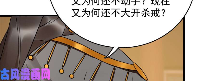 毒步天下：特工神医小兽妃79
