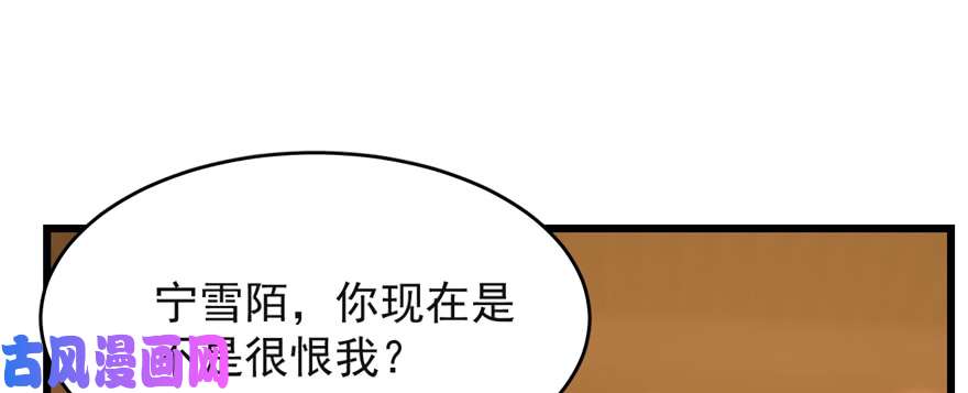 毒步天下：特工神医小兽妃79