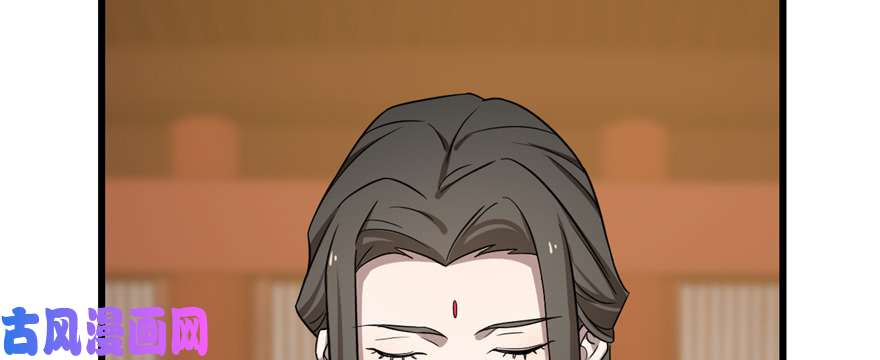 毒步天下：特工神医小兽妃79