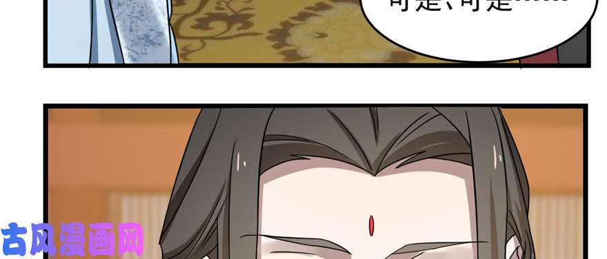 毒步天下：特工神医小兽妃79