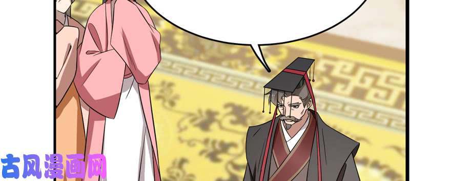 毒步天下：特工神医小兽妃79