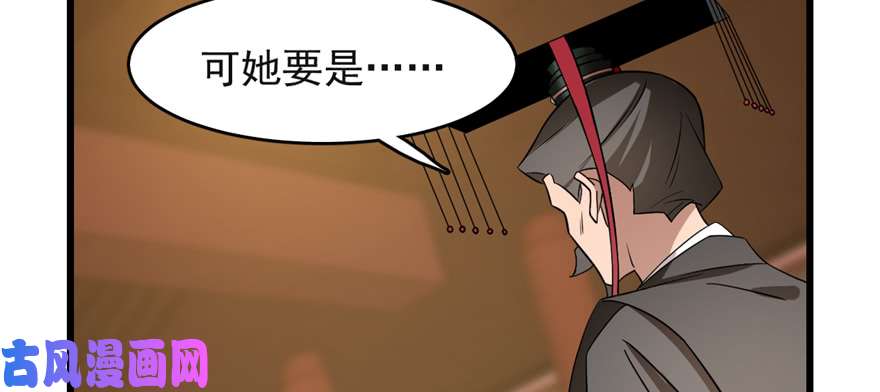 毒步天下：特工神医小兽妃79
