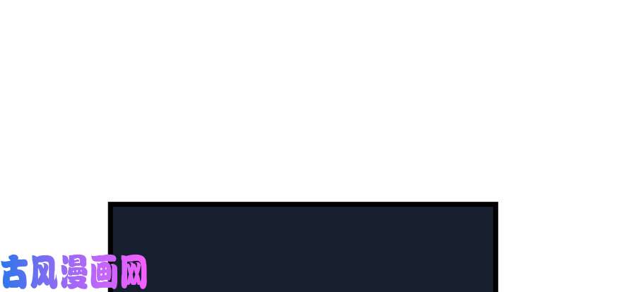 毒步天下：特工神医小兽妃80