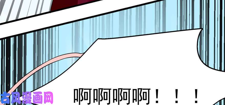 毒步天下：特工神医小兽妃80