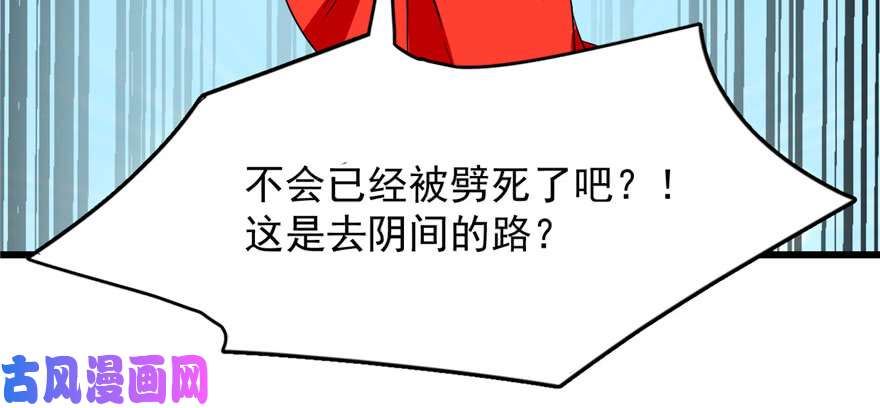 毒步天下：特工神医小兽妃80