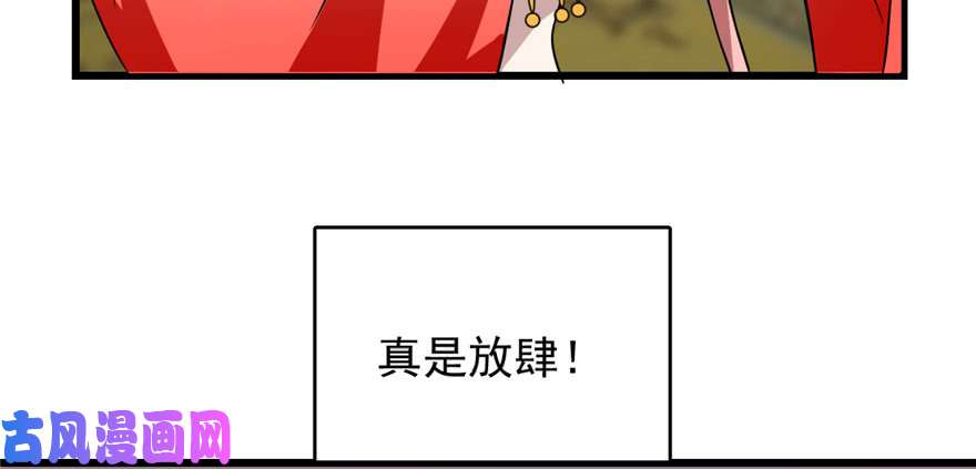 毒步天下：特工神医小兽妃80