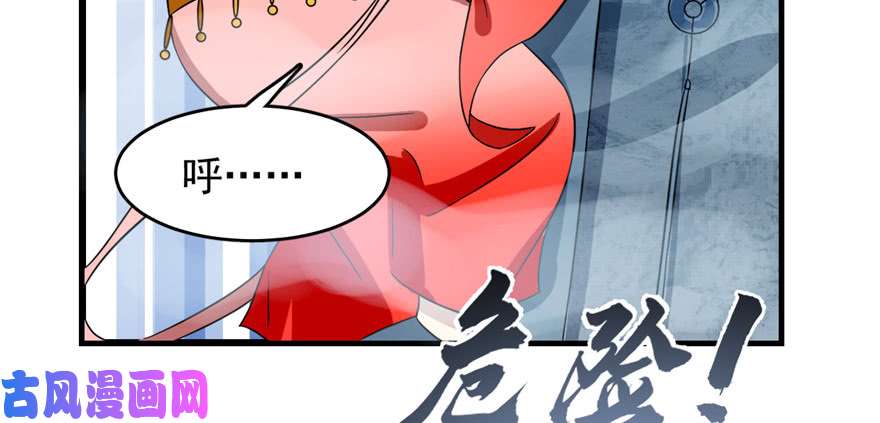 毒步天下：特工神医小兽妃80