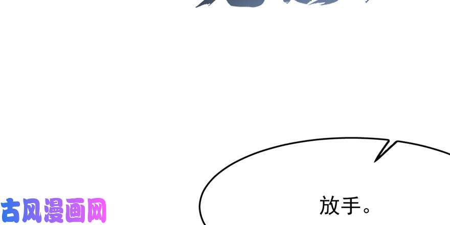 毒步天下：特工神医小兽妃80