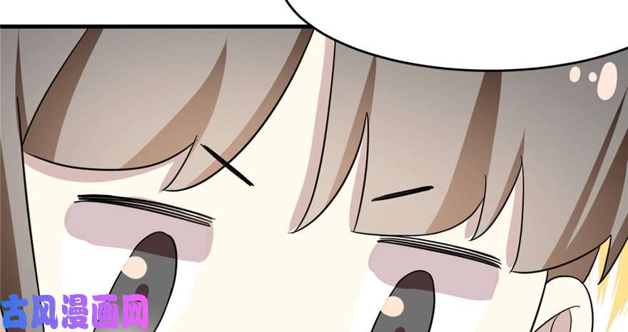 毒步天下：特工神医小兽妃80