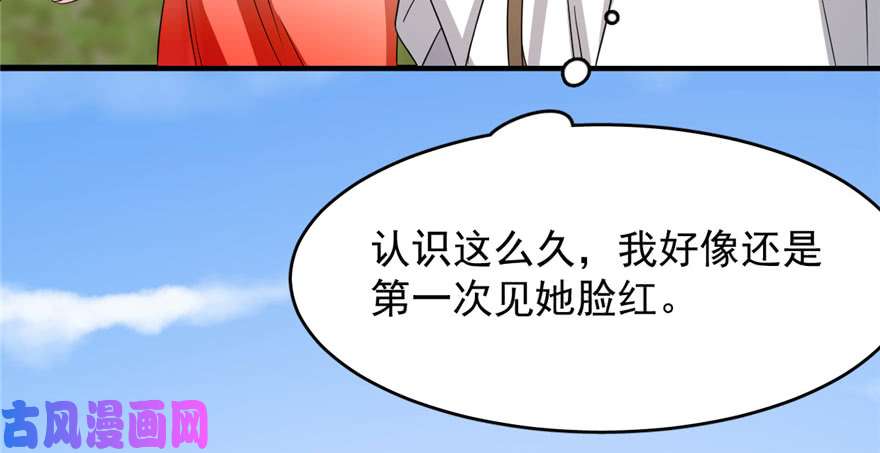 毒步天下：特工神医小兽妃80