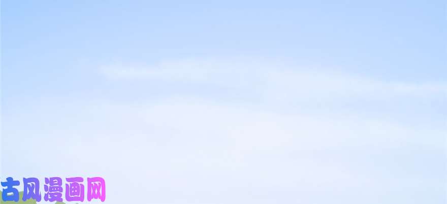 毒步天下：特工神医小兽妃80