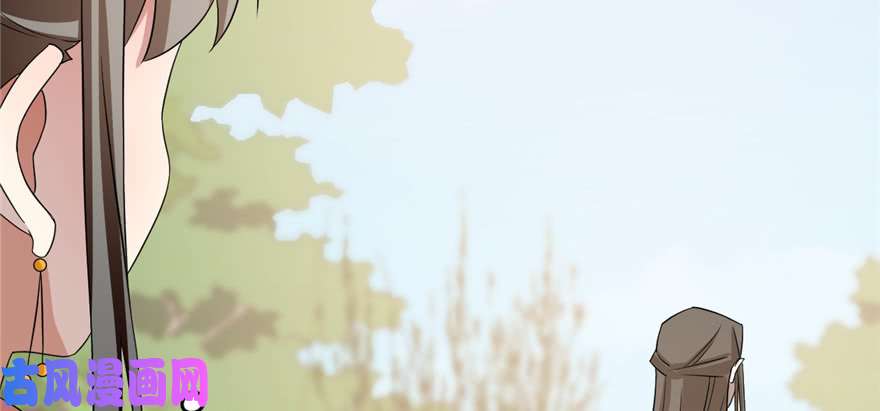 毒步天下：特工神医小兽妃80