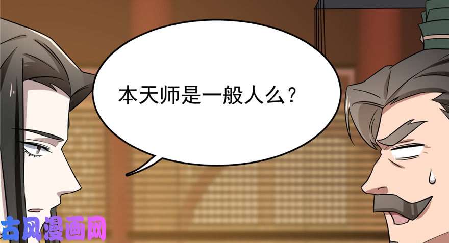 毒步天下：特工神医小兽妃80