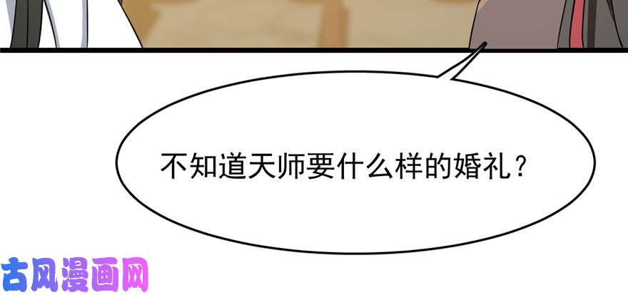 毒步天下：特工神医小兽妃80