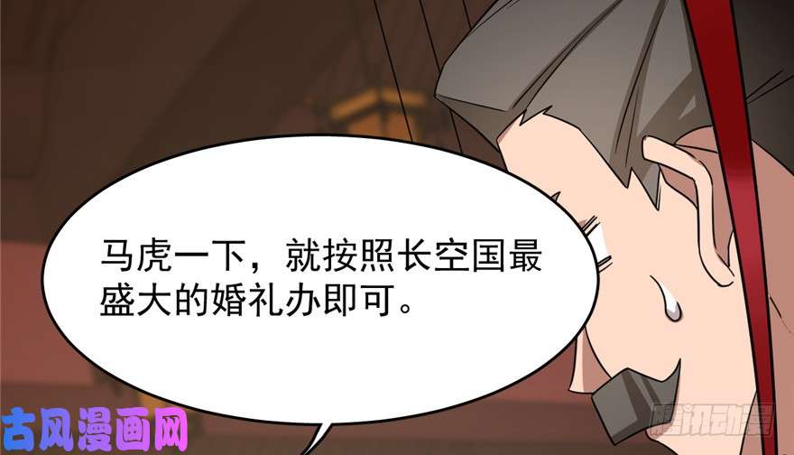 毒步天下：特工神医小兽妃80