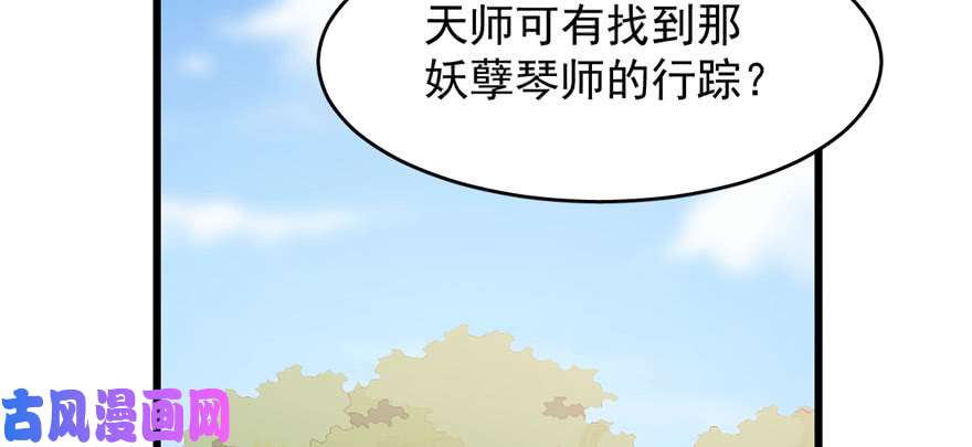 毒步天下：特工神医小兽妃80