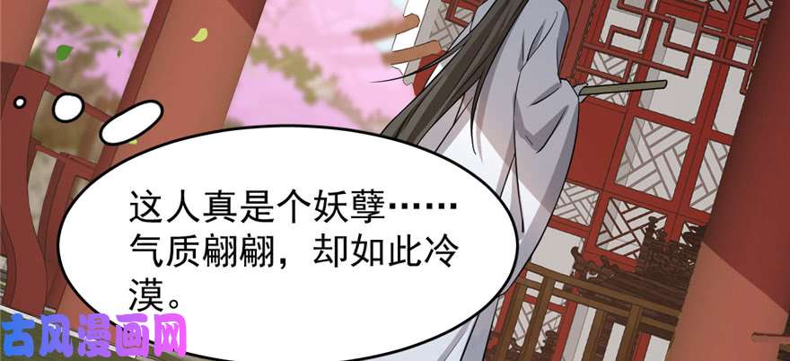 毒步天下：特工神医小兽妃80