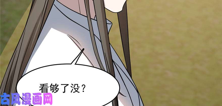 毒步天下：特工神医小兽妃80