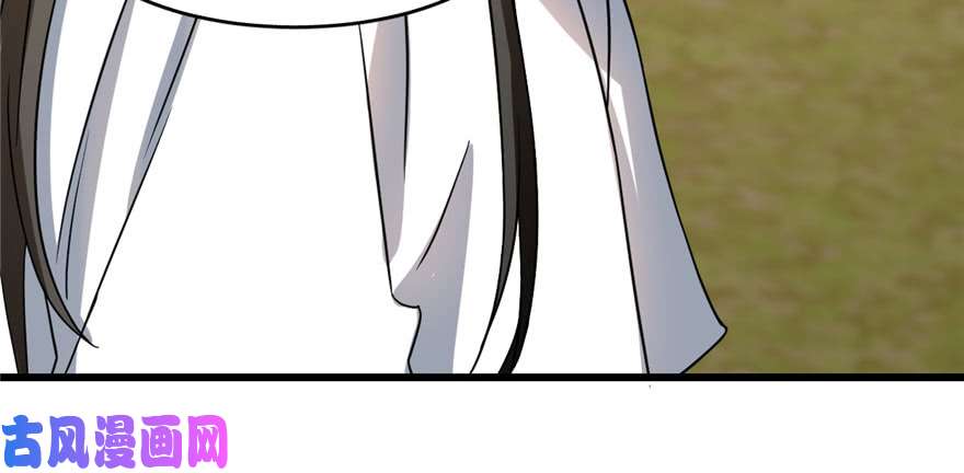 毒步天下：特工神医小兽妃80