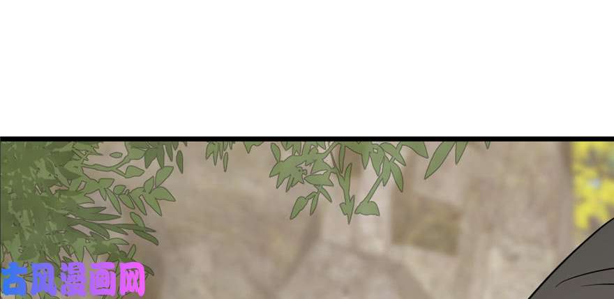 毒步天下：特工神医小兽妃80