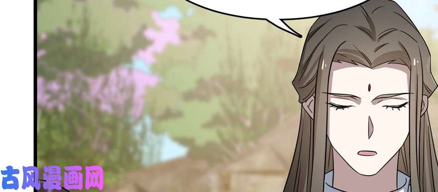 毒步天下：特工神医小兽妃80