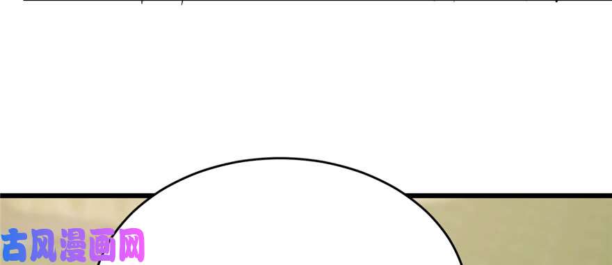 毒步天下：特工神医小兽妃80