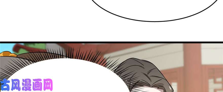 毒步天下：特工神医小兽妃80