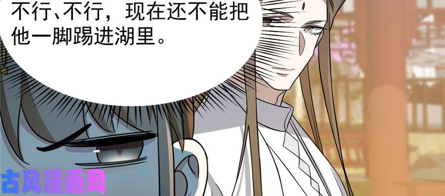 毒步天下：特工神医小兽妃80