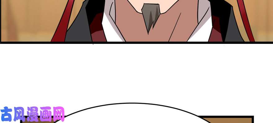 毒步天下：特工神医小兽妃80