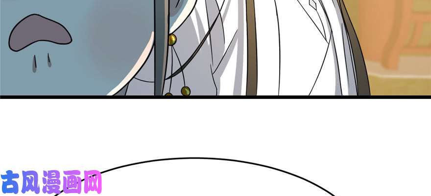 毒步天下：特工神医小兽妃80