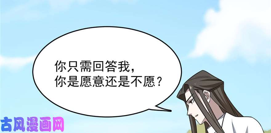 毒步天下：特工神医小兽妃80