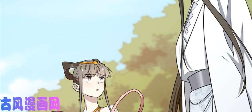 毒步天下：特工神医小兽妃80