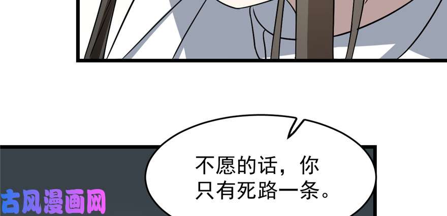 毒步天下：特工神医小兽妃80